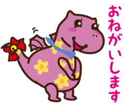 YUMIGON sticker #7528110