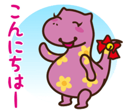 YUMIGON sticker #7528111