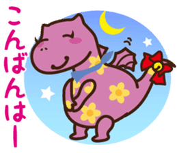 YUMIGON sticker #7528112