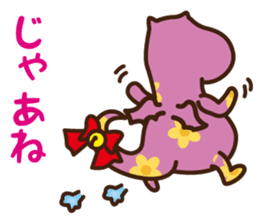 YUMIGON sticker #7528113