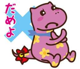 YUMIGON sticker #7528116