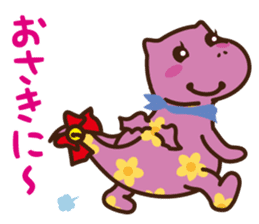 YUMIGON sticker #7528122