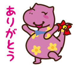 YUMIGON sticker #7528123