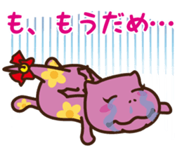 YUMIGON sticker #7528127