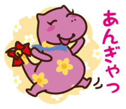 YUMIGON sticker #7528130