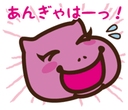 YUMIGON sticker #7528132