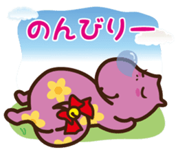 YUMIGON sticker #7528136