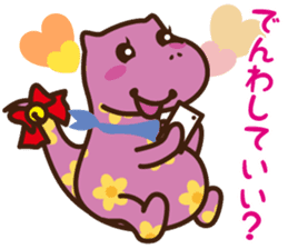 YUMIGON sticker #7528142