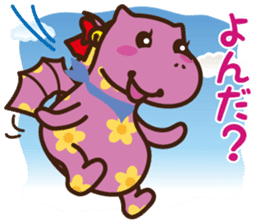 YUMIGON sticker #7528143