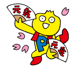 NipponTelevision TuesdaySurpriseNINNIKUN sticker #7528317