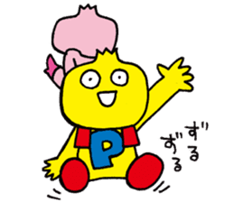 NipponTelevision TuesdaySurpriseNINNIKUN sticker #7528319