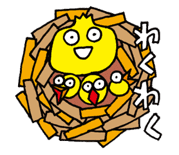 NipponTelevision TuesdaySurpriseNINNIKUN sticker #7528320