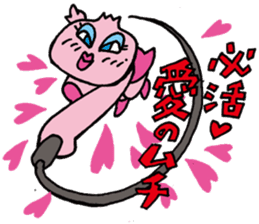 NipponTelevision TuesdaySurpriseNINNIKUN sticker #7528342