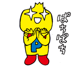 NipponTelevision TuesdaySurpriseNINNIKUN sticker #7528345