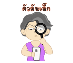 Mrs. Kaewta : Mom & Grandma sticker #7528355