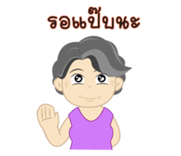 Mrs. Kaewta : Mom & Grandma sticker #7528356