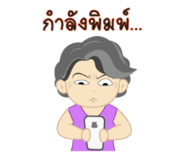 Mrs. Kaewta : Mom & Grandma sticker #7528357