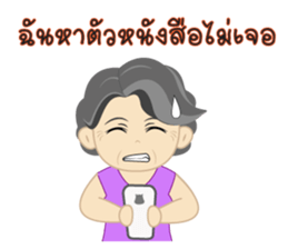 Mrs. Kaewta : Mom & Grandma sticker #7528358