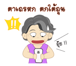 Mrs. Kaewta : Mom & Grandma sticker #7528359