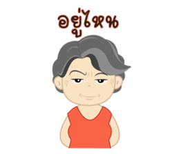 Mrs. Kaewta : Mom & Grandma sticker #7528362