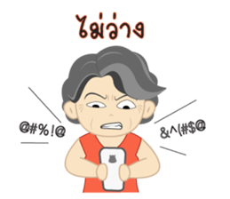 Mrs. Kaewta : Mom & Grandma sticker #7528364