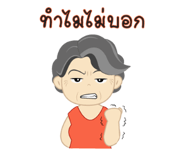 Mrs. Kaewta : Mom & Grandma sticker #7528365