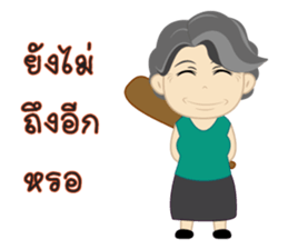Mrs. Kaewta : Mom & Grandma sticker #7528366