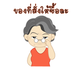 Mrs. Kaewta : Mom & Grandma sticker #7528367