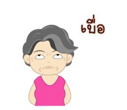 Mrs. Kaewta : Mom & Grandma sticker #7528368