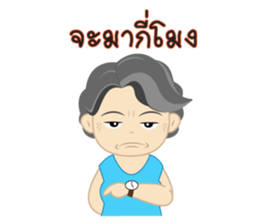 Mrs. Kaewta : Mom & Grandma sticker #7528371