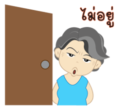 Mrs. Kaewta : Mom & Grandma sticker #7528373