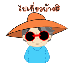 Mrs. Kaewta : Mom & Grandma sticker #7528375