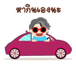 Mrs. Kaewta : Mom & Grandma sticker #7528376