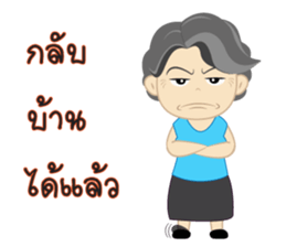 Mrs. Kaewta : Mom & Grandma sticker #7528377