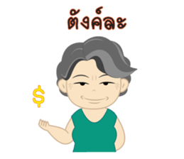 Mrs. Kaewta : Mom & Grandma sticker #7528378