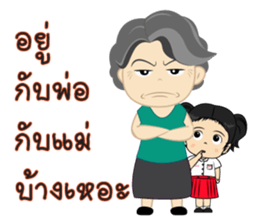 Mrs. Kaewta : Mom & Grandma sticker #7528379