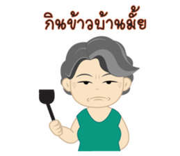 Mrs. Kaewta : Mom & Grandma sticker #7528380
