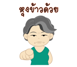 Mrs. Kaewta : Mom & Grandma sticker #7528381