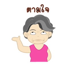 Mrs. Kaewta : Mom & Grandma sticker #7528382