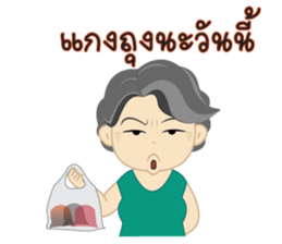 Mrs. Kaewta : Mom & Grandma sticker #7528383