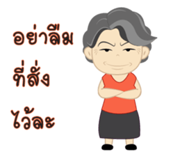 Mrs. Kaewta : Mom & Grandma sticker #7528386