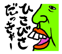 TUGARU MONSTER3 sticker #7528390