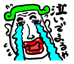 TUGARU MONSTER3 sticker #7528392