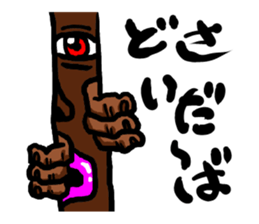 TUGARU MONSTER3 sticker #7528394