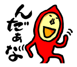 TUGARU MONSTER3 sticker #7528397