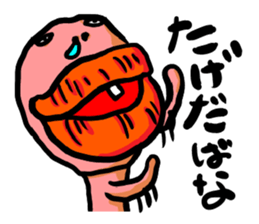 TUGARU MONSTER3 sticker #7528401