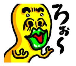 TUGARU MONSTER3 sticker #7528404