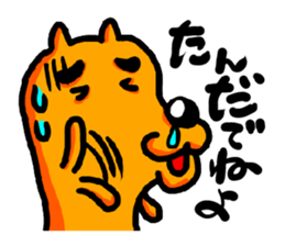 TUGARU MONSTER3 sticker #7528410