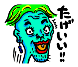 TUGARU MONSTER3 sticker #7528414