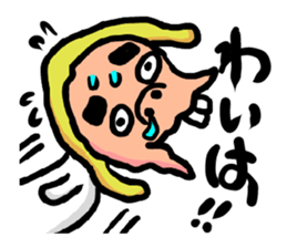 TUGARU MONSTER3 sticker #7528415